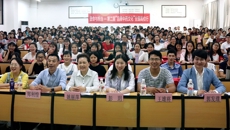 使命与担当——第二届“品牌中药文化”全国高校行走进YABO鸭脖