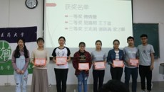 2018年公共卫生与管理学院“书香润心灵，阅读促成长”征文比赛圆满落幕