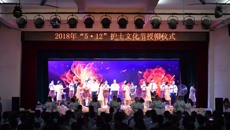 高等职业技术学院、附设中医学校举办2018年5.12护士文化节授帽仪式