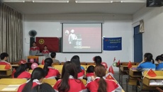 高等职业技术学院开展“纪念马克思诞辰200周年”主题团日活动