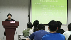 一附院肾病科专家团队到贺州市中医医院开展专科医联体交流活动