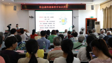 一附院脑病科一区举办第三届“帕友之家”健康宣教活动