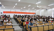 鸭脖团委成功举办自诚讲坛第四讲——《经典诗词的解读与诵读》