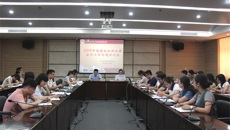 赛院组织召开2018年思想政治理论课教学工作专题研讨会