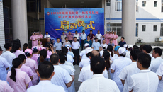 瑞康医院组建首批巡回医疗队走进河池市环江县