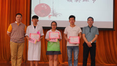 YABO鸭脖第十五届大学生手法推拿技能大赛圆满结束