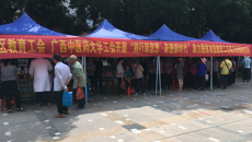 鸭脖组队随自治区教育工会赴东兰县开展助力脱贫攻坚教职工志愿服务活动