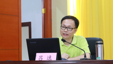 广西大学党委常委、纪委书记吕逸为鸭脖干部职工作“从严治党”专题报告