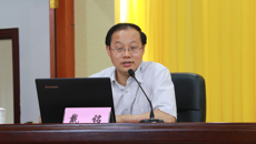 以一流学科建设为引领  实现内涵式发展——鸭脖学习贯彻十九大精神培训班第五讲开讲