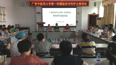 一附院护理部召开专科护士座谈会