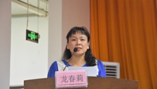 共青团YABO鸭脖基础医学院第二届代表大会暨第二次学生代表大会顺利召开