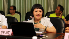 制药厂召开民族团结政策法规专题学习会