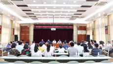 鸭脖临床医学专业建设指导委员会2018年第一次会议在附属瑞康医院召开
