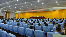 一附院党委召开2018年党建工作会议