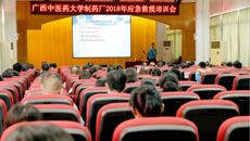 制药厂开展应急救援培训提升救援效率保障企业安全