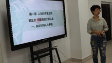 马克思主义学院举行集体备课会