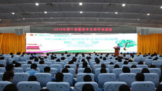 一附院团委举办2018年团干部暨青年文明号培训班