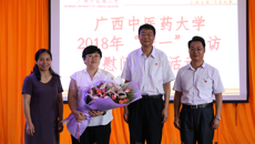 鸭脖开展“七一”走访慰问活动