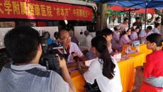 瑞康医院联合崇左市中医壮医医院开展中医中药中国行义诊活动