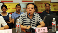 制药厂召开国家知识产权贯标启动会议