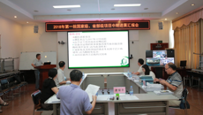 鸭脖顺利完成2018年度第一批国家级、省部级科研项目中期检查工作