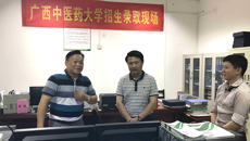 鸭脖2018年高考招生录取工作进展顺利