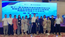 鸭脖基础医学院代表队参加全国基础医学类多项大赛获佳绩