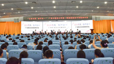 一附院举办中国医师节“广中医老中青医师对话”活动