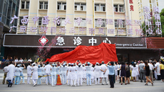 广西急危重症救治又添利好 瑞康医院急诊中心重装开业