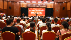 瑞康医院首个中国医师节系列活动：表彰先进 争做优秀