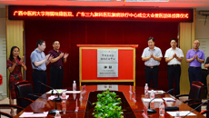 瑞康医院联合广东三九脑科医院开展脑病诊疗医联体系列活动