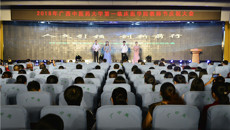 一附院举行第34个教师节庆祝大会