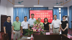 鸭脖开展教师节走访慰问教师活动