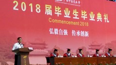 【教师节系列报道（三）】愿做一座学生通向知识殿堂的桥梁——记伍冠一副教授