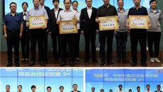 一附院荣获第三届“瑞医杯”中华中医药学会青年医师急救技能竞赛团体三等奖等多项殊荣