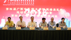第四届YABO鸭脖附属瑞康医院运动医学关节镜论坛暨第四届广西关节镜操作学习班圆满落幕