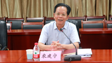 自治区纪委常委农建宁一行到鸭脖调研