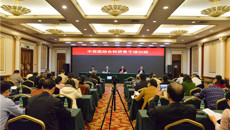 瑞康医院：2018年广西中医药治疗艾滋病工作年终总结会暨中西医结合科研骨干培训班在南宁举行