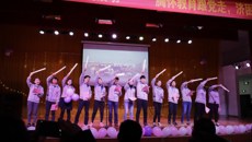 公共卫生与管理学院成功举办 2018年学习贯彻全国教育大会精神系列活动-----“胸怀教育跟党走，济困帮扶助成才”暨元旦迎新晚会