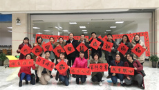 【文化桂中医】墨香飘溢暖人心 鸭脖开展免费送春联活动