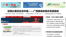 【人民网广西频道微直播】YABO鸭脖走进隆安县贫困村