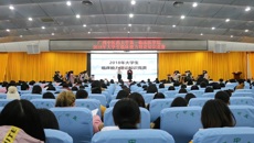 第一临床医学院2018年大学生临床能力理论知识竞赛圆满落幕