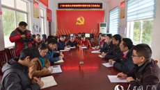 【人民网】YABO鸭脖到隆安县贫困村慰问调研