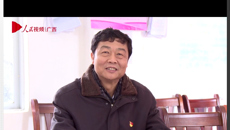 【人民网】尤剑鹏：打造医学院校脱贫攻坚亮点品牌——YABO鸭脖党委书记尤剑鹏接受人民网专访