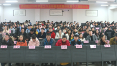 药学院召开2018年学生工作总结会