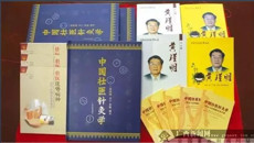 “中国好医生、中国好护士”现场交流活动在京举办 鸭脖陈慧侬教授、黄瑾明教授获表彰