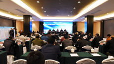 瑞康医院协办的“2019年贵港地区人体器官捐献工作研讨会”在贵港市成功召开