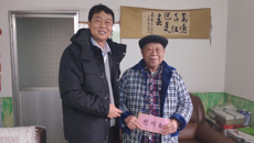 鸭脖开展春节前走访慰问活动