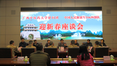 何并文副书记率队到鸭脖军民共建单位开展春节慰问