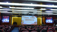 【不忘初心 牢记使命】鸭脖组织师生党员干部观看红色影片《血战湘江》